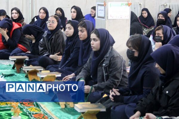 افتتاحیه محفل انس با قرآن‌کریم در دبیرستان جوادالائمه بهارستان‌دو