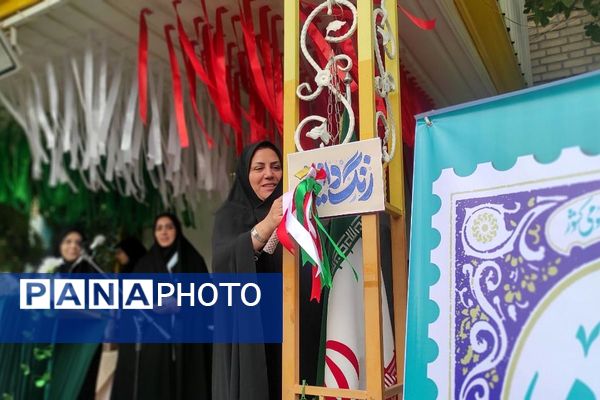 زنگ دانایی در دبیرستان شاهد صدیقه طاهره(س) اسلامشهر به‌صدا درآمد