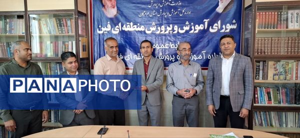 نشست شورای آموزش و پرورش فین با محوریت عدالت آموزشی