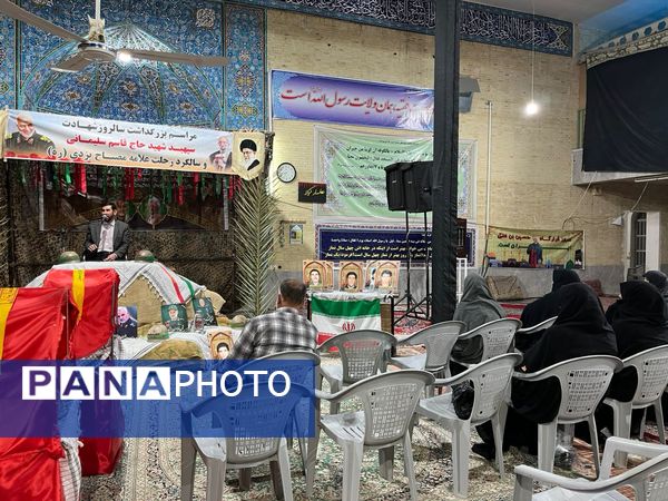 ششمین مراسم سالگرد شهادت سردار سپهبد شهید حاج قاسم سلیمانی در خاتم 