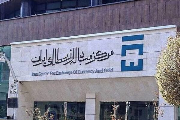 تخصیص بیش از ۴۳ هزار سکه طلا در حراج مرکز مبادله ایران