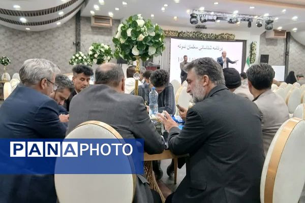 دوره مدرسه تراز با رویکرد برنامه‌ریزی راهبردی و تعالی آموزشی در اسلامشهر