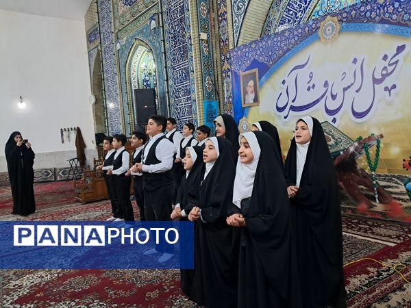 محفل انس با قرآن و میلاد با سعادت امام حسن عسکری( ع) قائمشهر