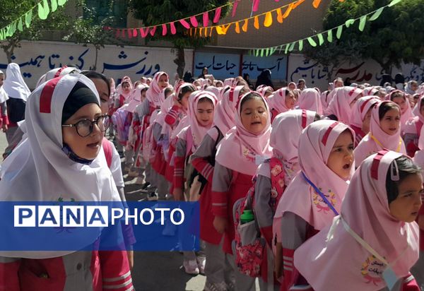 مهر در انتظار مهر در دبستان میقات بهارستان دو