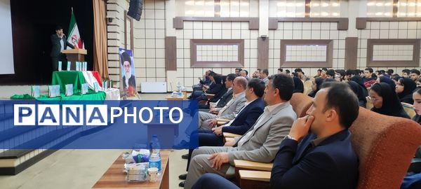 همایش بزرگ تجلیل از منتخبین المپیادهای علمی در دانشگاه آزاد شهرستان شیروان