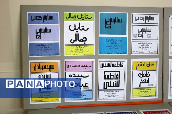 هنر دانشجو‌معلمان زینبیه پیشوا در قاب هفته فرهنگی‌هنری
