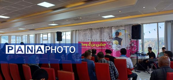 جشن بزرگ وصال؛  میزبان زوج‌های موفق و تاثیرگذار الهام‌بخش شهرستان سامان 