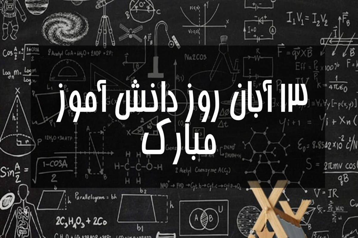 «نگارههای ناتمام»؛ سفری به درون ذهن یک نوجوان