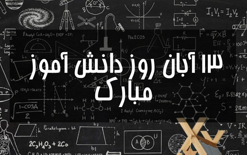 «نگاره‌های ناتمام»؛ سفری به درون ذهن یک نوجوان