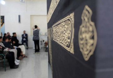 دوره  آموزشی حج عمره دانش اموزی  و بدرقه دانش آموزان در کرمان