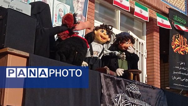 مراسم شهادت حضرت فاطمه (س) در دبستان علی دهقانیان ۲ تبادکان