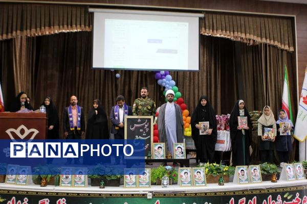 آیین گرامیداشت بیست‌وششمین سالروز تأسیس سازمان دانش‌آموزی در کاشان