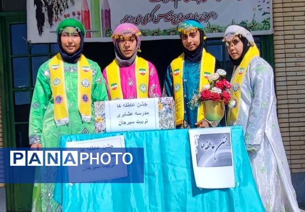 برگزاری جشن عاطفه‌ها در مدارس عشایری استان کرمان 