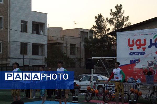 برنامه دانش‌آموزی شهر پویا در سمنان 