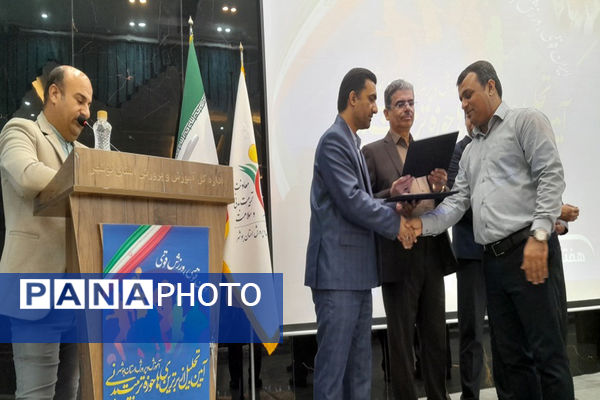 همایش تجلیل از برترین های حوزه تربیت بدنی و ورزش مدارس استان بوشهر (2)