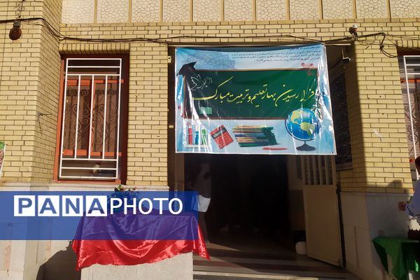 آغاز فصل رویش جوانه‌های دانایی وتوانایی 