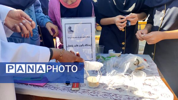 کاروان پژوهش از مدرسه تا آینده