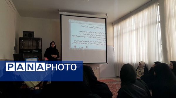 اولین جلسه  مشاوره با حضور اولیا پایه هفتم در دبیرستان دخترانه حداد مشهد