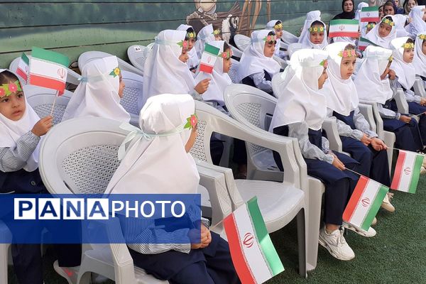 جشن شکفتن غنچه‌ ها، در دبستان مهرتابان بهارستان دو