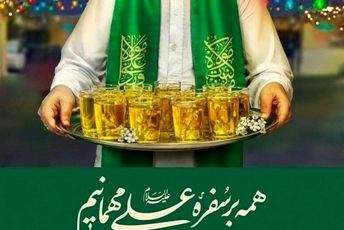 برگزاری جشن غدیر در قلعه‌گنج