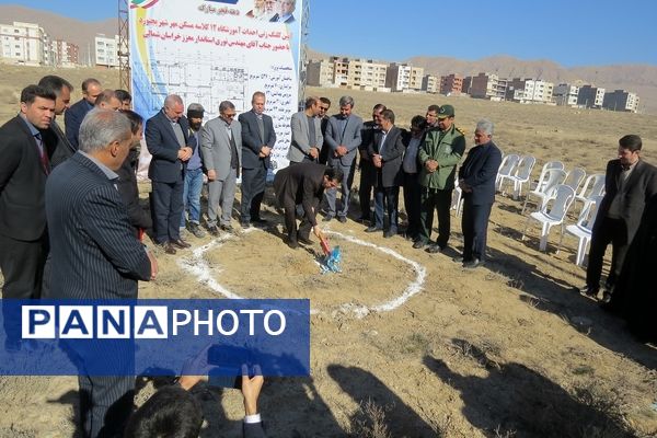 کلنگ‌زنی آموزشگاه ۱۲ کلاسه ناحیه ۲ گلستان شهر بجنورد 