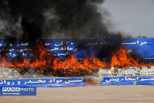 امحای ۲۰ تن مواد مخدر