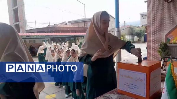 جشن عاطفه‌ها در دبیرستان دوره اول شاهد دخترانه شهرستان کردکوی