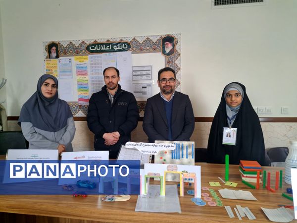 اجرای طرح شورای‌ معلمین هم‌پایه مقطع ابتدایی در دبستان شقایق‌ها شهرستان ملارد 