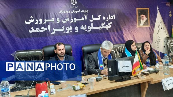 انتخابات شورای دانش‌آموزی استان کهگیلویه و بویراحمد