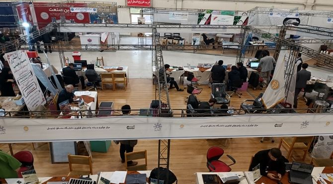 بیست و ششمین نمایشگاه دستاوردهای پژوهشی استان اردبیل 