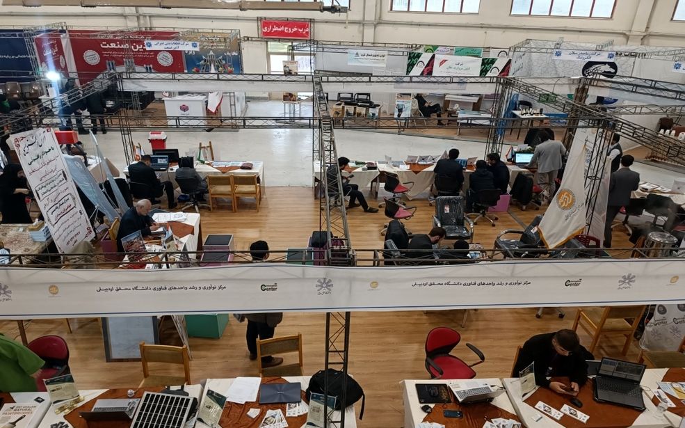 بیست و ششمین نمایشگاه دستاوردهای پژوهشی استان اردبیل 