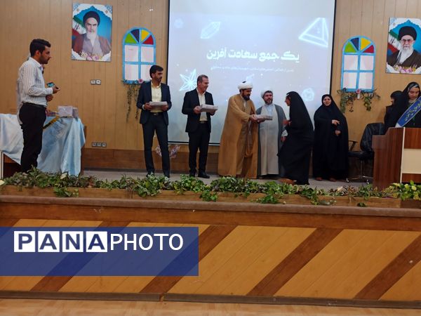 همایش تجلیل از دانش‌آموزان انجمن اسلامی شهرستان مانه و سملقان