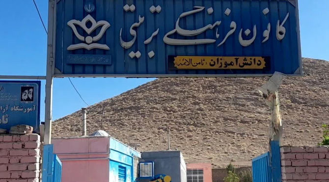 کانون های فرهنگی تربیتی دروازه ای به دنیای رنگارنگ فراغت