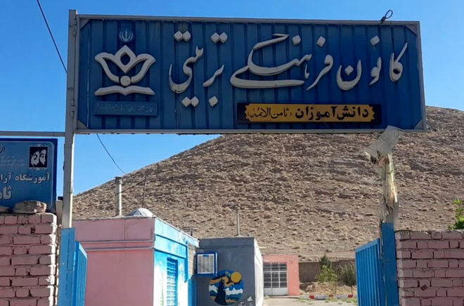 کانون های فرهنگی تربیتی دروازه ای به دنیای رنگارنگ فراغت