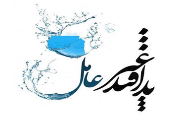 نکوداشت هفته پدافند غیرعامل در دبستان شاهد فاطمه الزهرا(س)