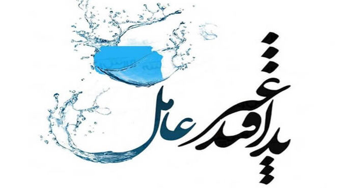 نکوداشت هفته پدافند غیرعامل در دبستان شاهد فاطمه الزهرا(س)