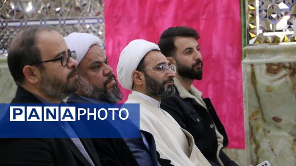 همایش بانوان بهشتی به‌مناسبت میلاد دخت نبی اکرم در آستان مقدس امام زاده بی‌بی سکینه 