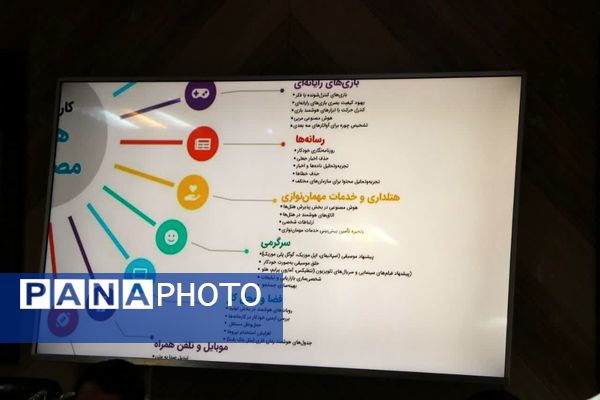 جهاد تبیین در عصر هوش مصنوعی