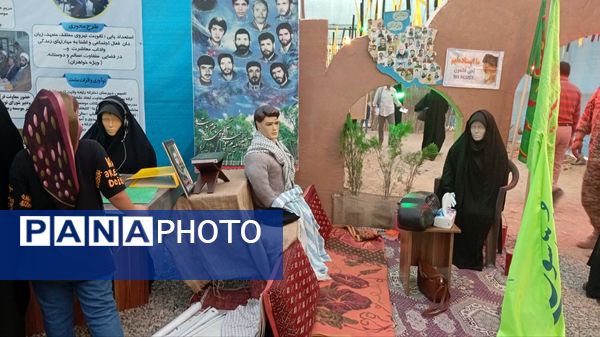 کنگره ای از جنس عشق به وطن