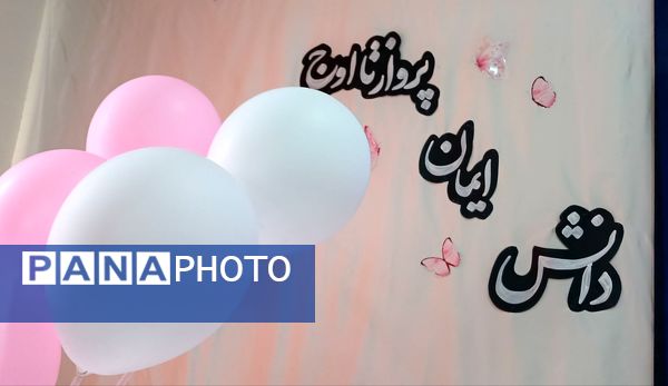 تجلیل از نمرات 20 امتحان نهایی و ممتازان علمی و پرورشی در جشن بیست دبیرستان خاتم الانبیا (ص)