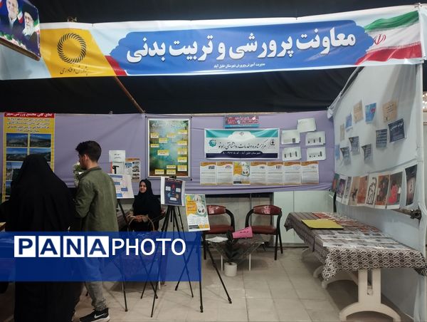 نمایشگاه پژوهش و فناوری به مناسبت هفته پژوهش در خلیل آباد