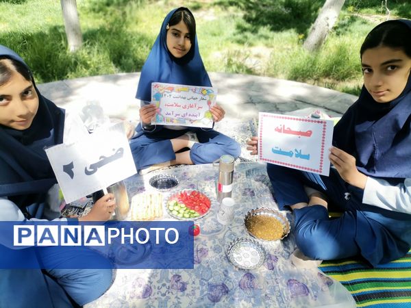 اردوی صبحانه سلامت مدرسه دخترانه ضحی۲ در پارک جنگلی شیروان