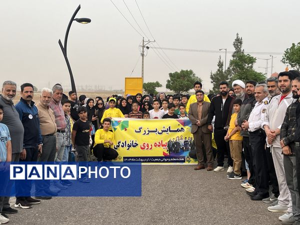 همایش پیاده روی خانوادگی در شهرستان تربت جام