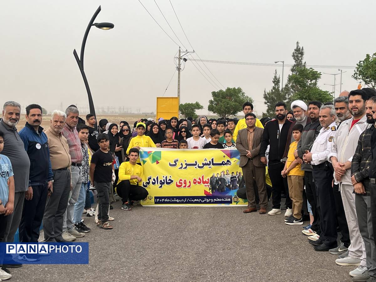 همایش پیاده روی خانوادگی در شهرستان تربت جام