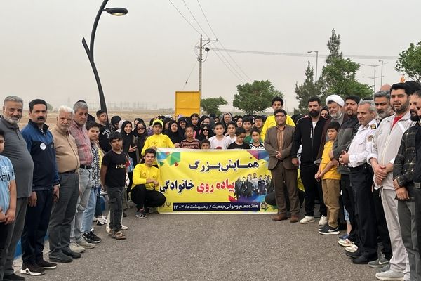 همایش پیاده روی خانوادگی در شهرستان تربت جام