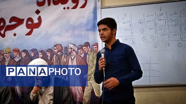 رویداد نوجهادانه در کاشمر