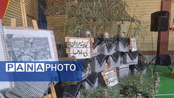 آیین نواختن زنگ ملی مهر ایثار و مقاومت در مدارس استان البرز