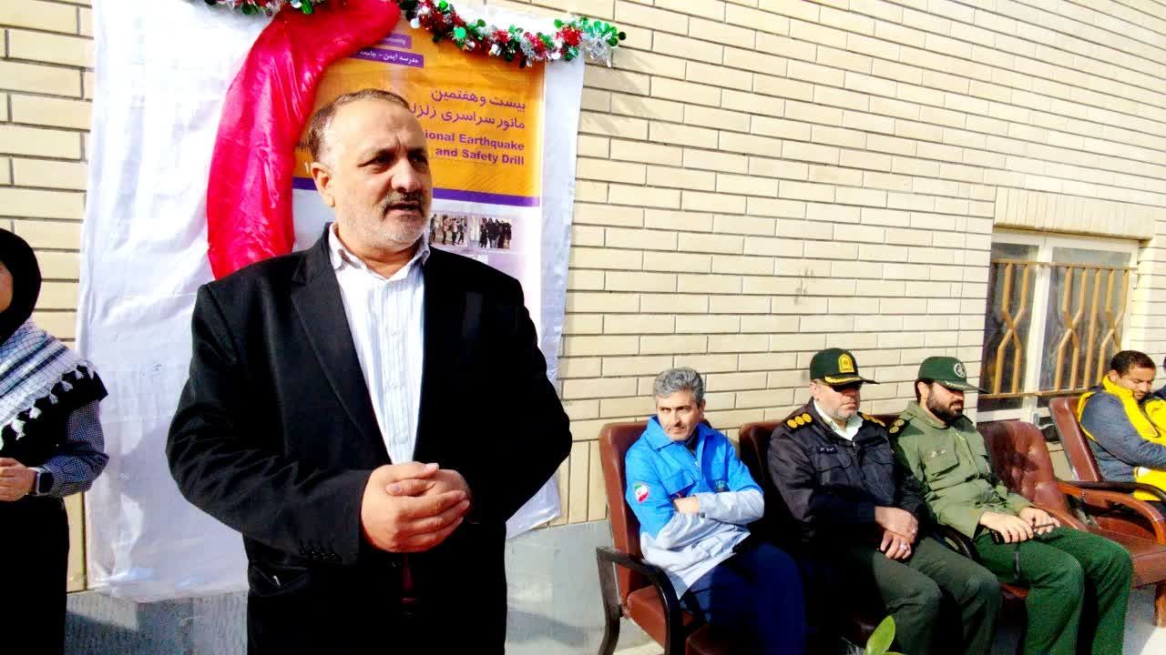  آموزش کلید کاهش خسارات حوادث طبیعی است