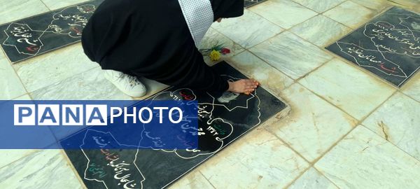 غبار روبی مزار شهدا شهرستان خلیل آباد توسط دانش آموزان بسیجی اموزشگاه مرحوم پاکدل 
