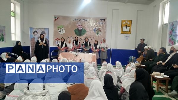 اجتماع فرزندان حاج قاسم